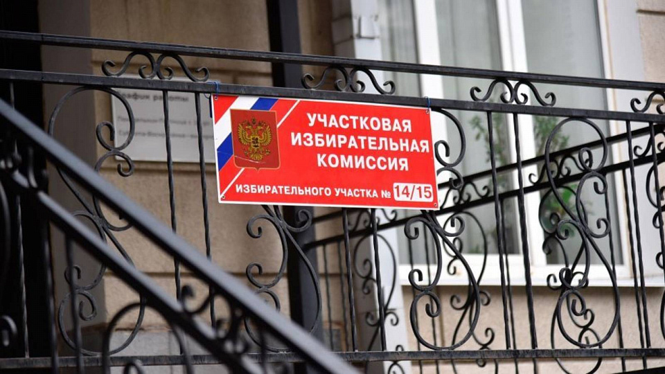 В Воронеже избирательные участки возьмут под круглосуточную охрану